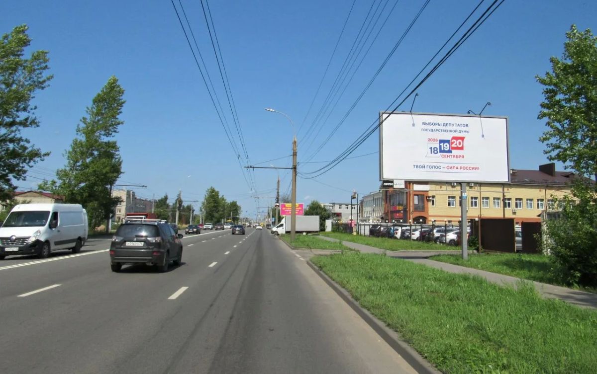 В Ярославской области стартует масштабная кампания по информированию избирателей В Ярославской области стартует масштабная кампания по информированию избирателей