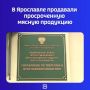 Россельхознадзор и прокуратура Красноперекопского района провели совместные проверки в точках продажи мяса и полуфабрикатов