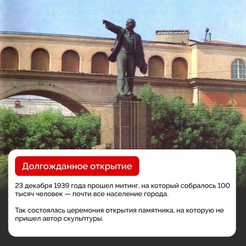 Как в Ярославле оказался такой же памятник Ленину, как в Петербурге Как в Ярославле оказался такой же памятник Ленину, как в Петербурге