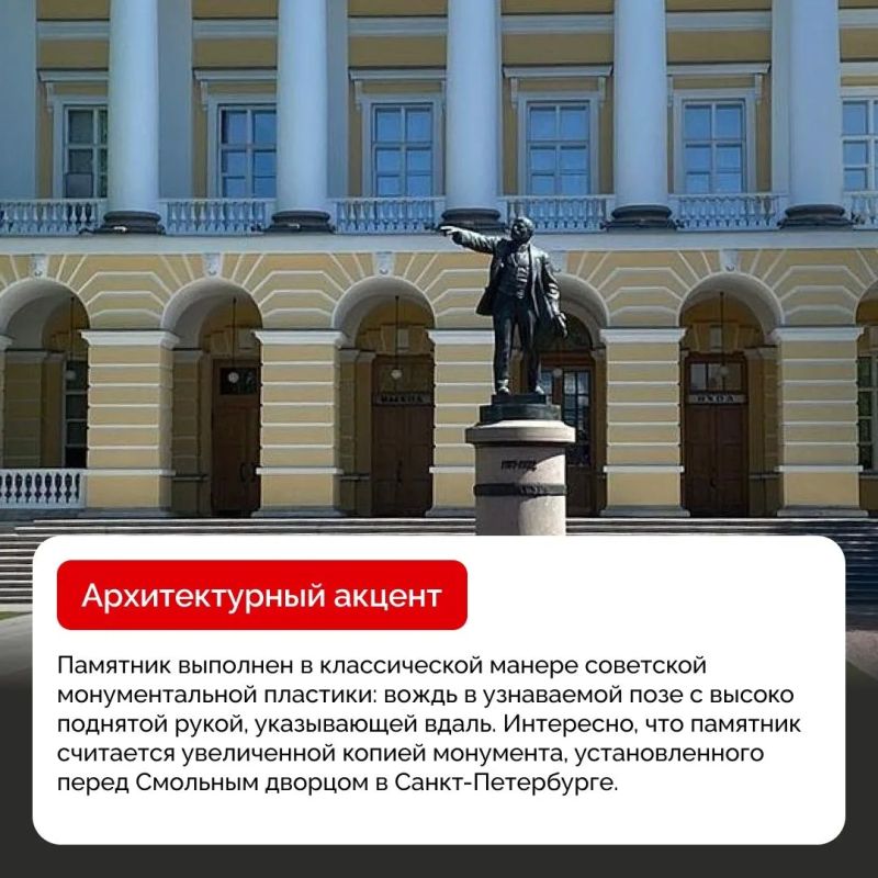 Как в Ярославле оказался такой же памятник Ленину, как в Петербурге Как в Ярославле оказался такой же памятник Ленину, как в Петербурге