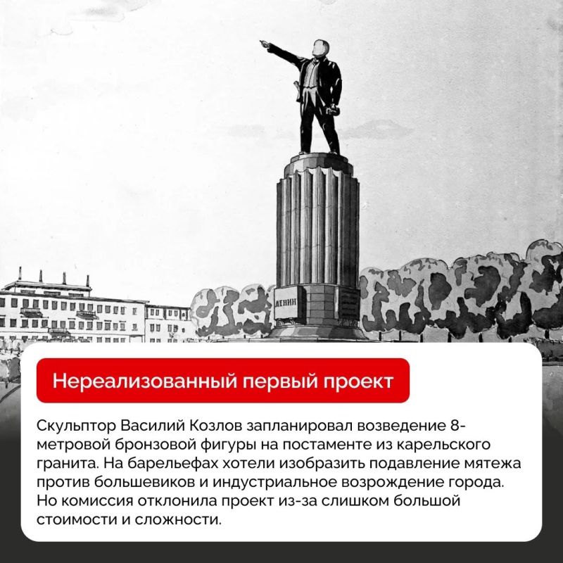 Как в Ярославле оказался такой же памятник Ленину, как в Петербурге Как в Ярославле оказался такой же памятник Ленину, как в Петербурге