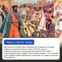 Назад в прошлое: история Рыбинска