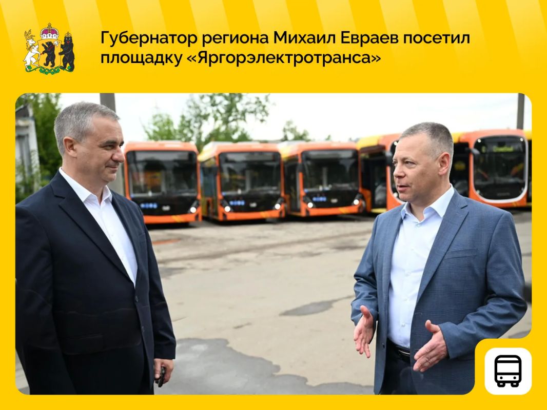 Обновление общественного транспорта в Ярославской области завершится в этом году