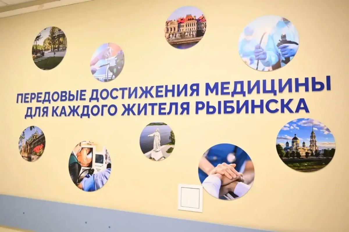 Дмитрий Рудаков: В День города вместе с губернатором Михаилом Евраевым и председателем Координационного совета по реализации приоритетных проектов Артемом Молчановым открыли в Рыбинске эндоскопический центр Дмитрий Рудаков: В День города вместе с губернатором Михаилом Евраевым и председателем Координационного совета по реализации приоритетных проектов Артемом Молчановым открыли в Рыбинске эндоскопический центр