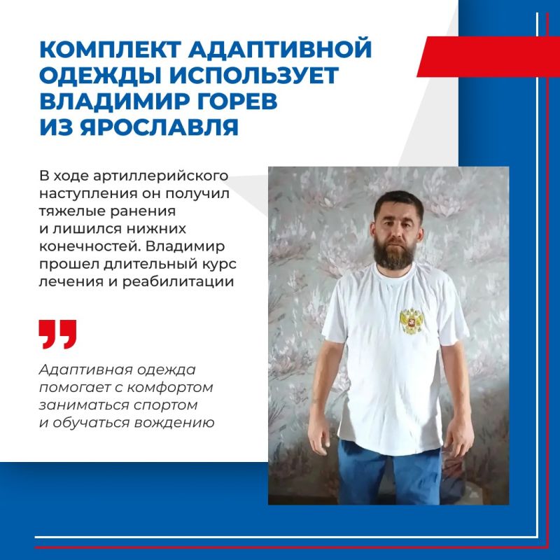 Адаптивная одежда помогает ветеранам с травмами вернуться к активной жизни Адаптивная одежда помогает ветеранам с травмами вернуться к активной жизни