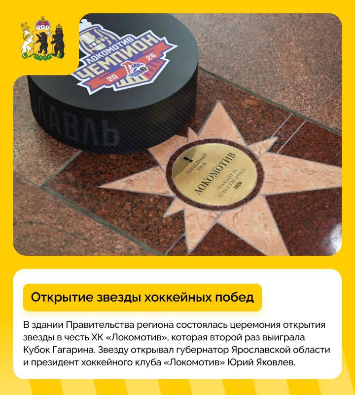 #дайджест_событий: ярко начали август #дайджест_событий: ярко начали август