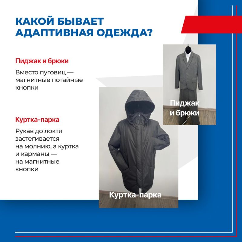 Адаптивная одежда помогает ветеранам с травмами вернуться к активной жизни Адаптивная одежда помогает ветеранам с травмами вернуться к активной жизни