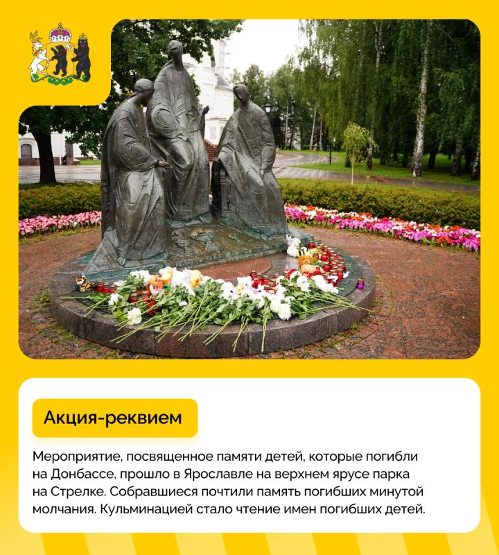 #дайджест_событий: ярко начали август #дайджест_событий: ярко начали август