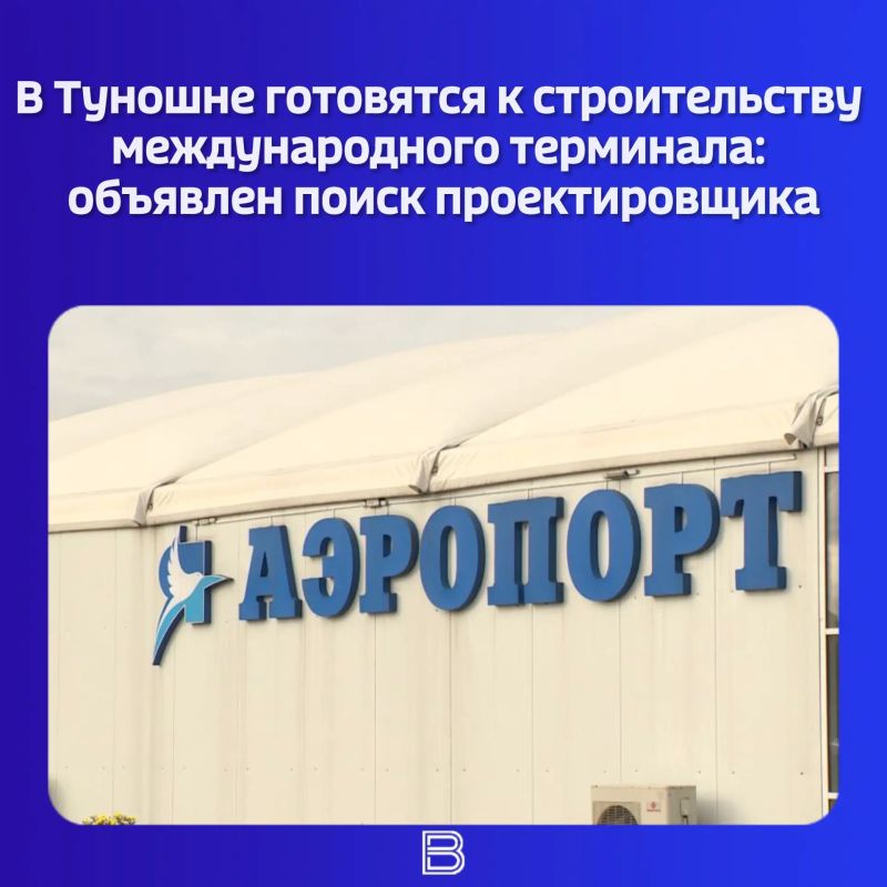 Начальная стоимость контракта — 67,8 млн рублей