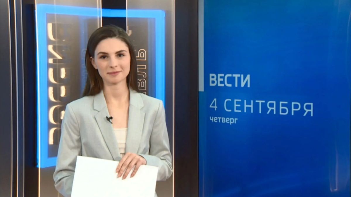 Сегодня день рождения отмечает старший интернет-редактор и ведущая утренних выпусков «Вести