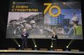 Строители — те, кто созидает будущее!