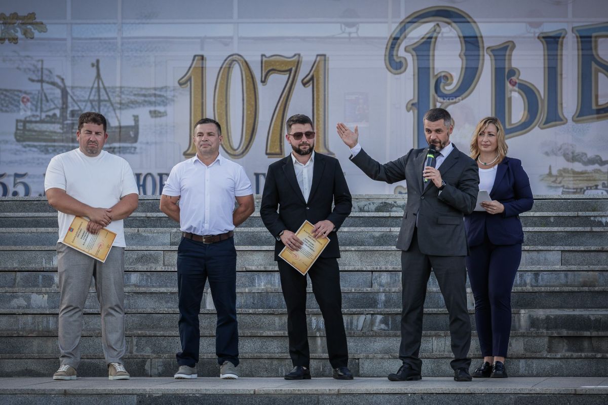 День города Рыбинска - праздник, объединивший поколения День города Рыбинска - праздник, объединивший поколения