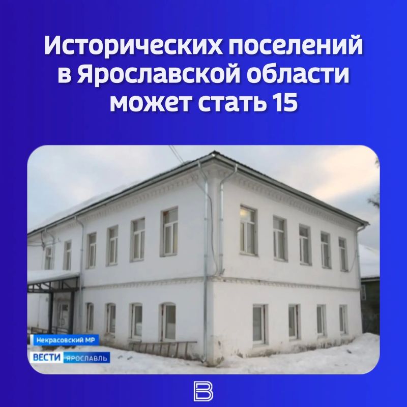 Сейчас таких в регионе насчитывается 13, среди них: