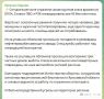 Губернатор Ярославской области сообщил о пожаре на НПЗ после атаки беспилотников