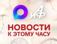 Медведев назвал позором молчание Японии о вине США в ядерных бомбардировках
