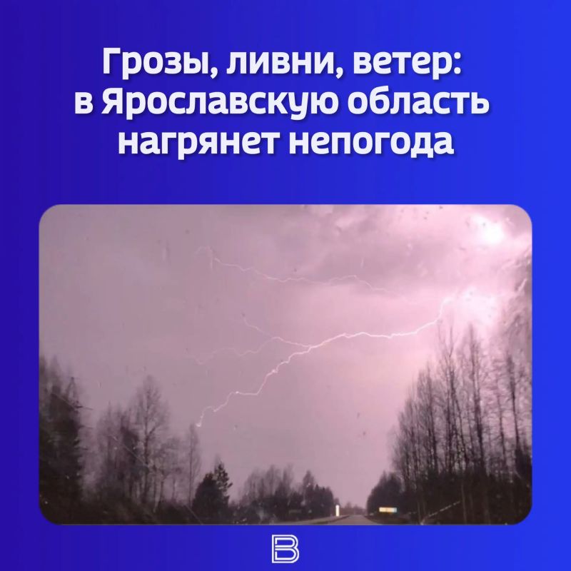 По экстренным данным областного МЧС со ссылкой на ЦГМС, уже завтра, 7 августа, с 09:00 до 21:00 через регион пройдёт холодный атмосферный фронт