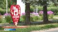 Сегодня, 8 августа, сразу два населенных пункта Ярославской области отмечают свои дни рождения - Любим и поселок Борисоглебский