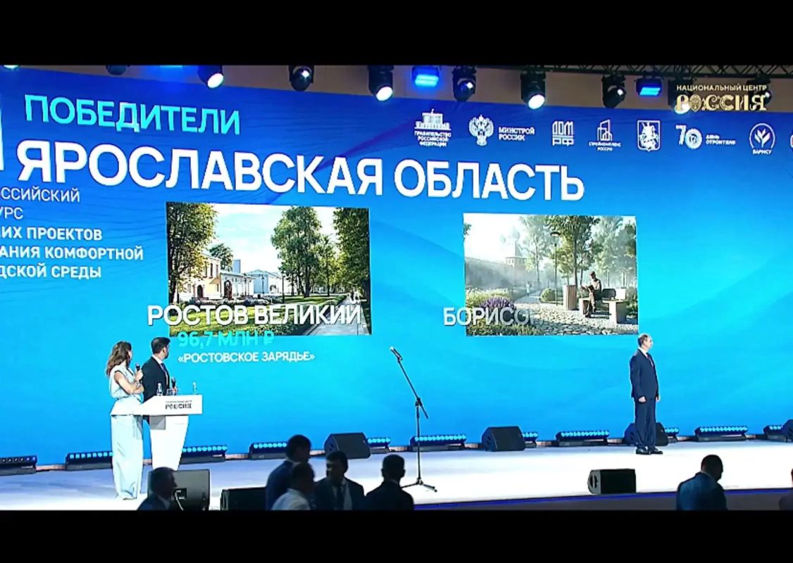 Михаил Евраев: Три проекта от Ярославской области стали победителями Всероссийского конкурса лучших проектов создания комфортной городской среды Михаил Евраев: Три проекта от Ярославской области стали победителями Всероссийского конкурса лучших проектов создания комфортной городской среды