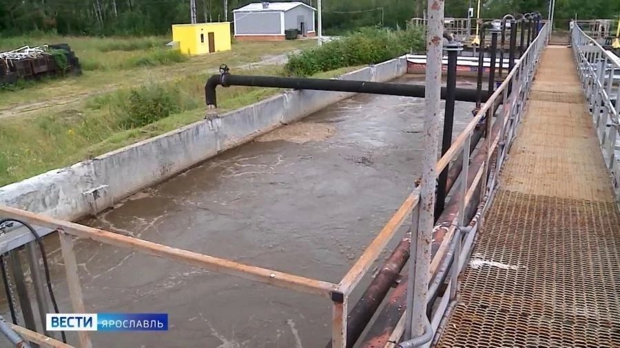 Федеральные министерства проверят очистные сооружения в Ярославской области