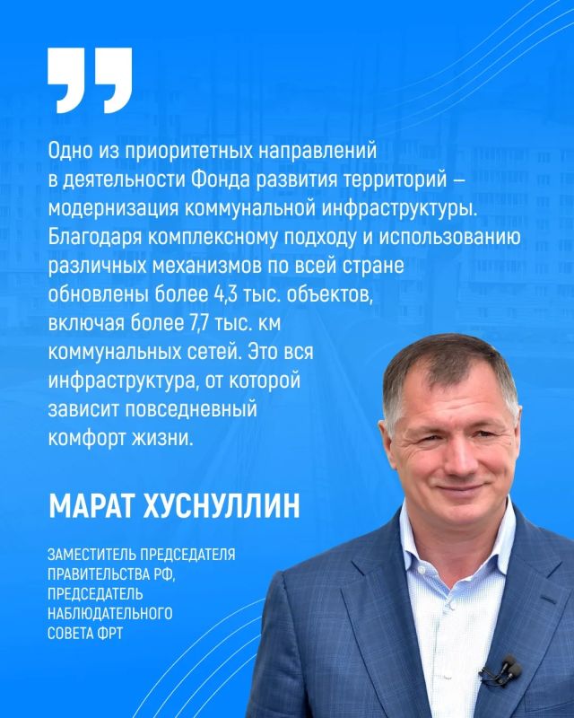 Свыше 4 тысяч объектов ЖКХ обновили по всей стране