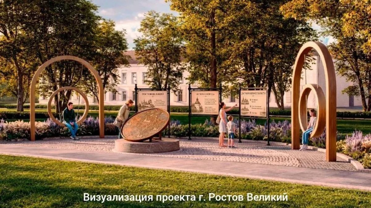 Три населенных пункта Ярославской области преобразятся благодаря победе в федеральном конкурсе Три населенных пункта Ярославской области преобразятся благодаря победе в федеральном конкурсе