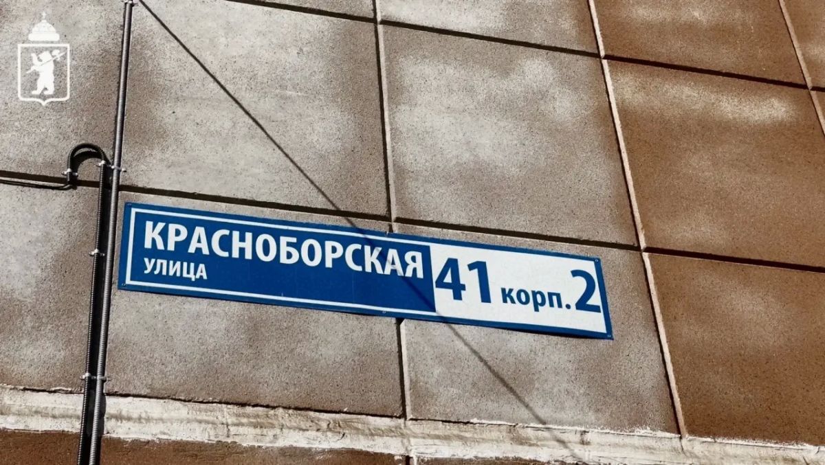 Завершаются работы по благоустройству двора на улице Красноборской Завершаются работы по благоустройству двора на улице Красноборской