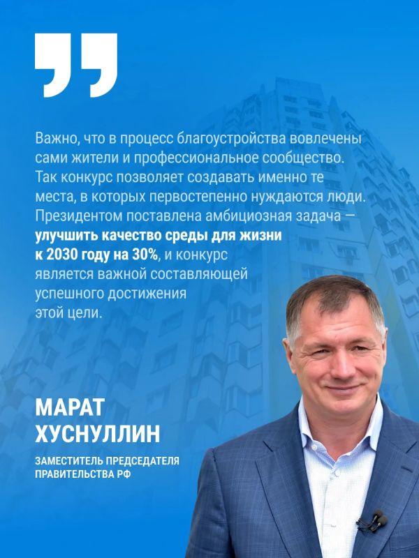 Проекты Ярославской области — победители XI Всероссийского конкурса лучших проектов создания комфортной городской среды Проекты Ярославской области — победители XI Всероссийского конкурса лучших проектов создания комфортной городской среды