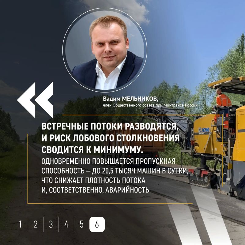 Третий мост через Волгу в Ярославле — проект, который десятилетиями существовал в планах, воплощается в жизнь! Третий мост через Волгу в Ярославле — проект, который десятилетиями существовал в планах, воплощается в жизнь!