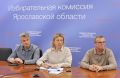 Совещание в облизбиркоме посвятили обеспечению избирательных прав военнослужащих