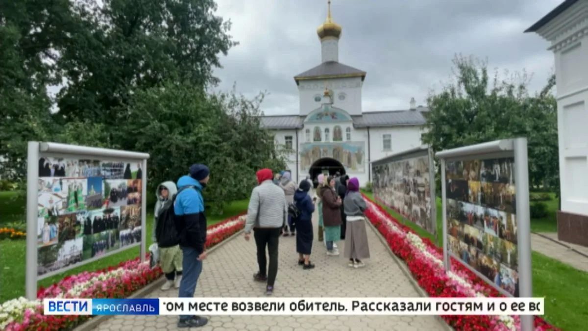 В Ярославле стартовал второй день Всероссийского медиафорума