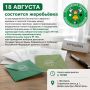 В Ярославле пройдет жеребьёвка по распределению бесплатного эфирного времени и бесплатной печатной площади