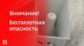 В небе над Ярославской областью сбили пять БПЛА