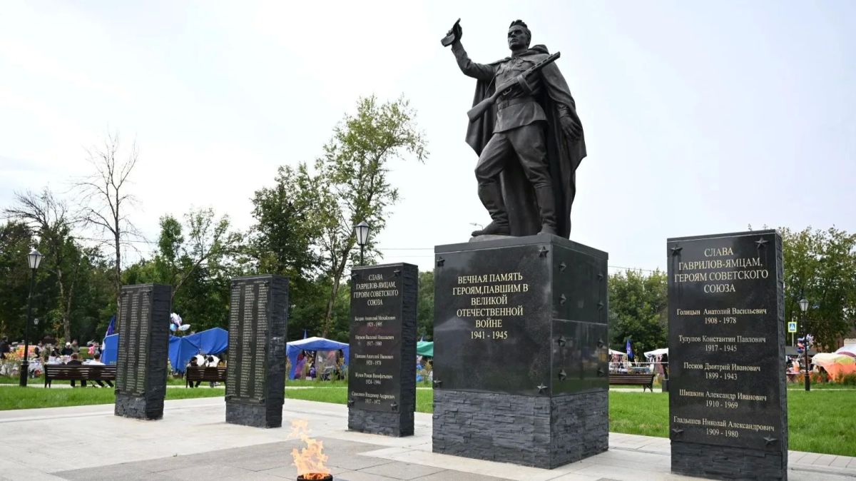 Михаил Евраев: Возложил цветы к мемориальному комплексу на Советской площади в Гаврилов-Яме, посвященному участникам Великой Отечественной войны Михаил Евраев: Возложил цветы к мемориальному комплексу на Советской площади в Гаврилов-Яме, посвященному участникам Великой Отечественной войны
