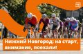 По Золотому кольцу — на велосипеде!