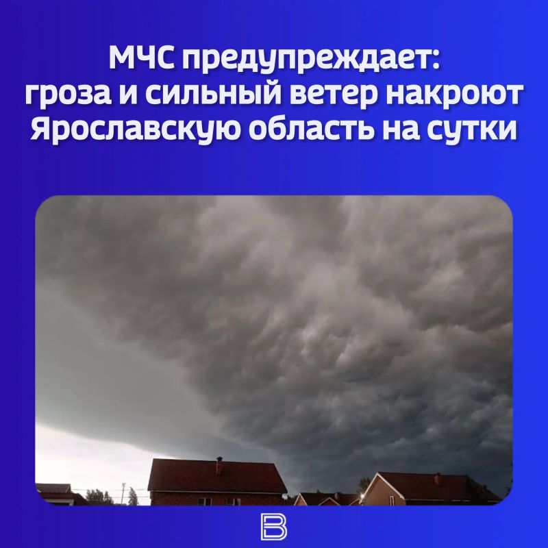 Стихия начнет бушевать уже сегодня вечером, в 21:00