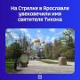 Мэр города подписал постановление: