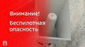 Над Ярославской областью уничтожены 4 вражеских беспилотника
