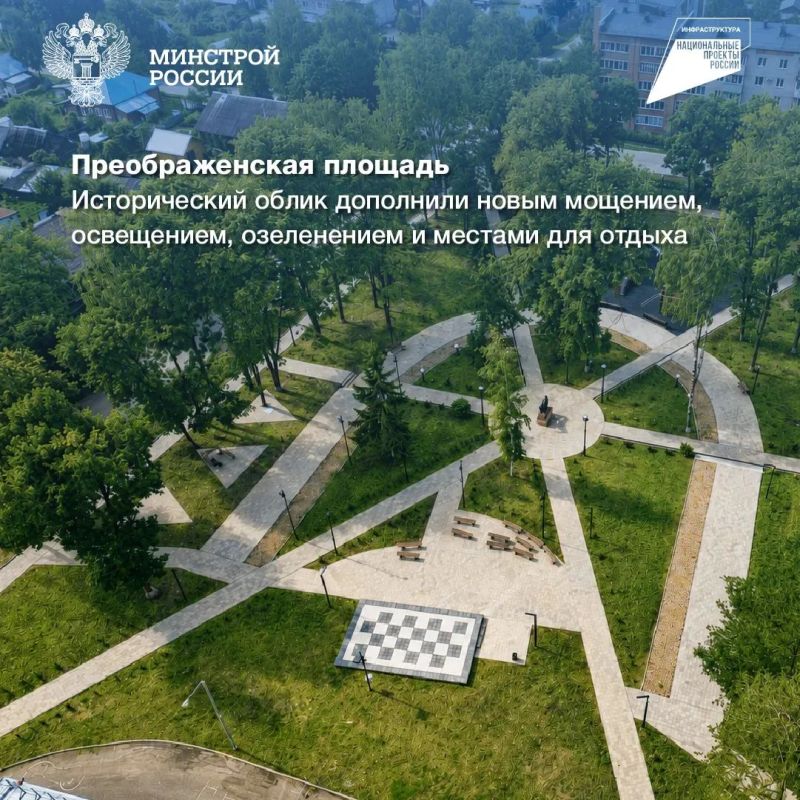 В городе Данилов Ярославской области завершена реализация проекта-победителя IX Всероссийского конкурса лучших проектов формирования комфортной городской среды — «Ход конем: система общественных пространств в городе... В городе Данилов Ярославской области завершена реализация проекта-победителя IX Всероссийского конкурса лучших проектов формирования комфортной городской среды — «Ход конем: система общественных пространств в городе...