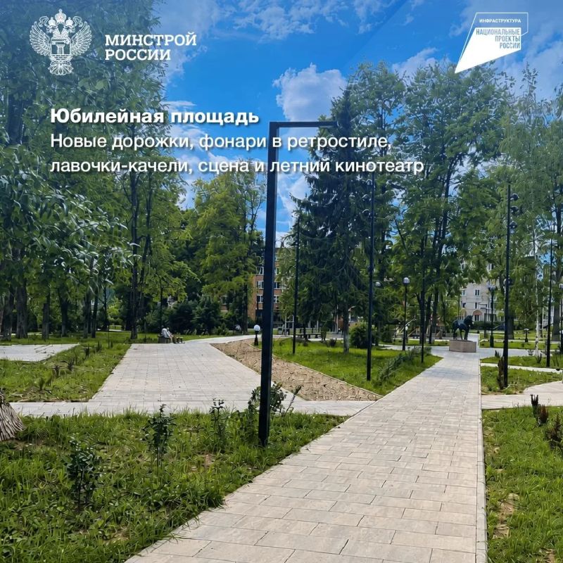 В городе Данилов Ярославской области завершена реализация проекта-победителя IX Всероссийского конкурса лучших проектов формирования комфортной городской среды — «Ход конем: система общественных пространств в городе... В городе Данилов Ярославской области завершена реализация проекта-победителя IX Всероссийского конкурса лучших проектов формирования комфортной городской среды — «Ход конем: система общественных пространств в городе...