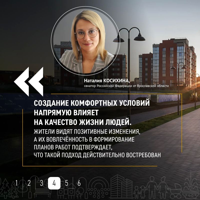 Где делать ремонт, что изменить в соцучреждениях, какие идеи воплотить в жизнь — жители Ярославской области сами участвуют в выборе проектов, которые нужны их Где делать ремонт, что изменить в соцучреждениях, какие идеи воплотить в жизнь — жители Ярославской области сами участвуют в выборе проектов, которые нужны их