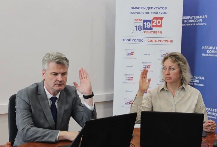 Состоялось 179-е заседание регионального избиркома