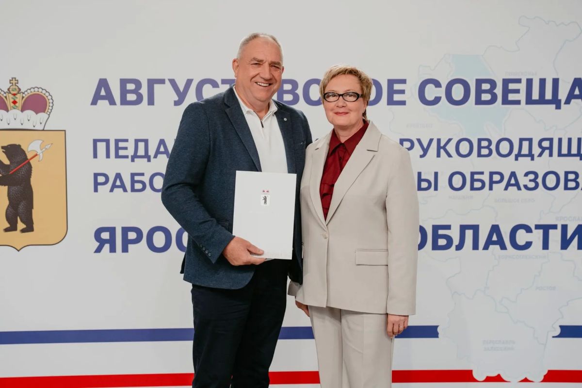 Михаил Евраев: Более тысячи учителей и руководителей образовательных организаций собрались на ежегодный августовский педсовет Михаил Евраев: Более тысячи учителей и руководителей образовательных организаций собрались на ежегодный августовский педсовет