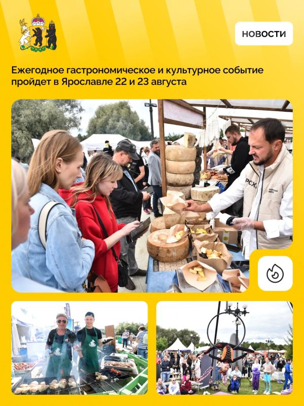 Фестиваль «Пир на Волге» пройдет на новой площадке