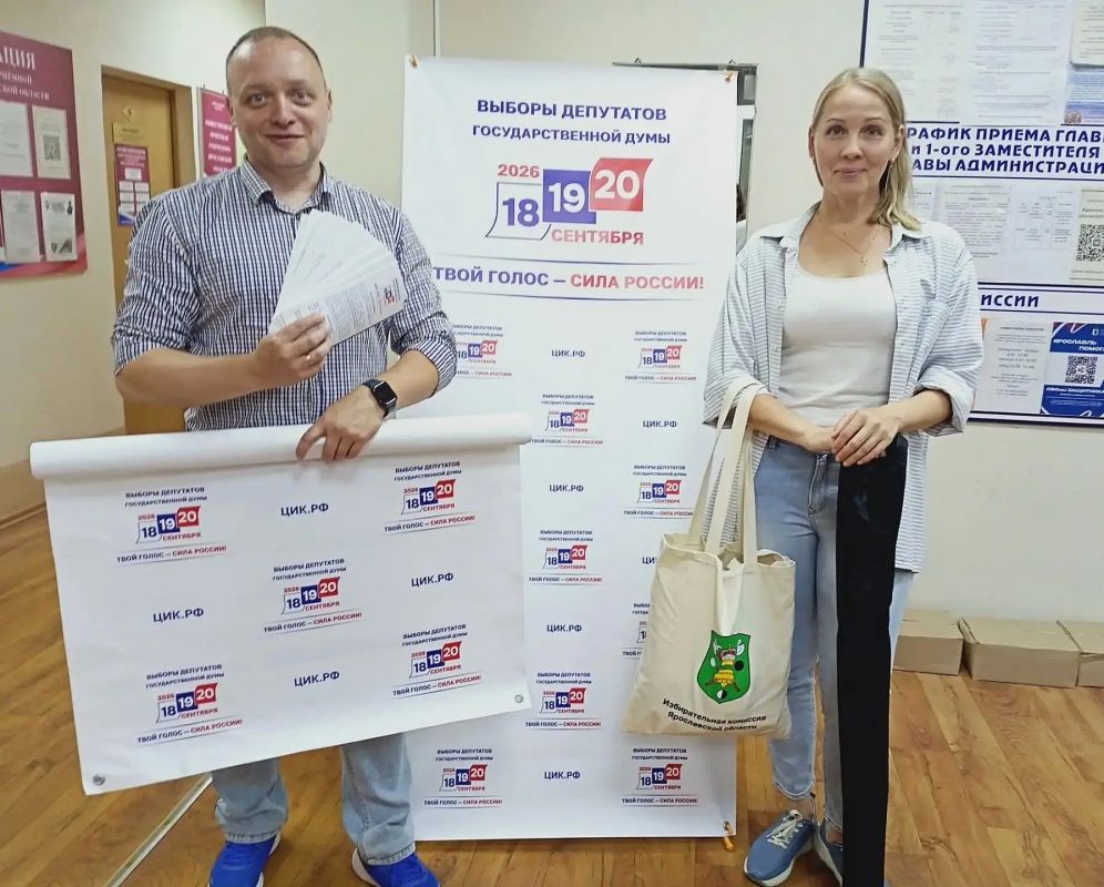 К адресному информированию избирателей готовы! К адресному информированию избирателей готовы!