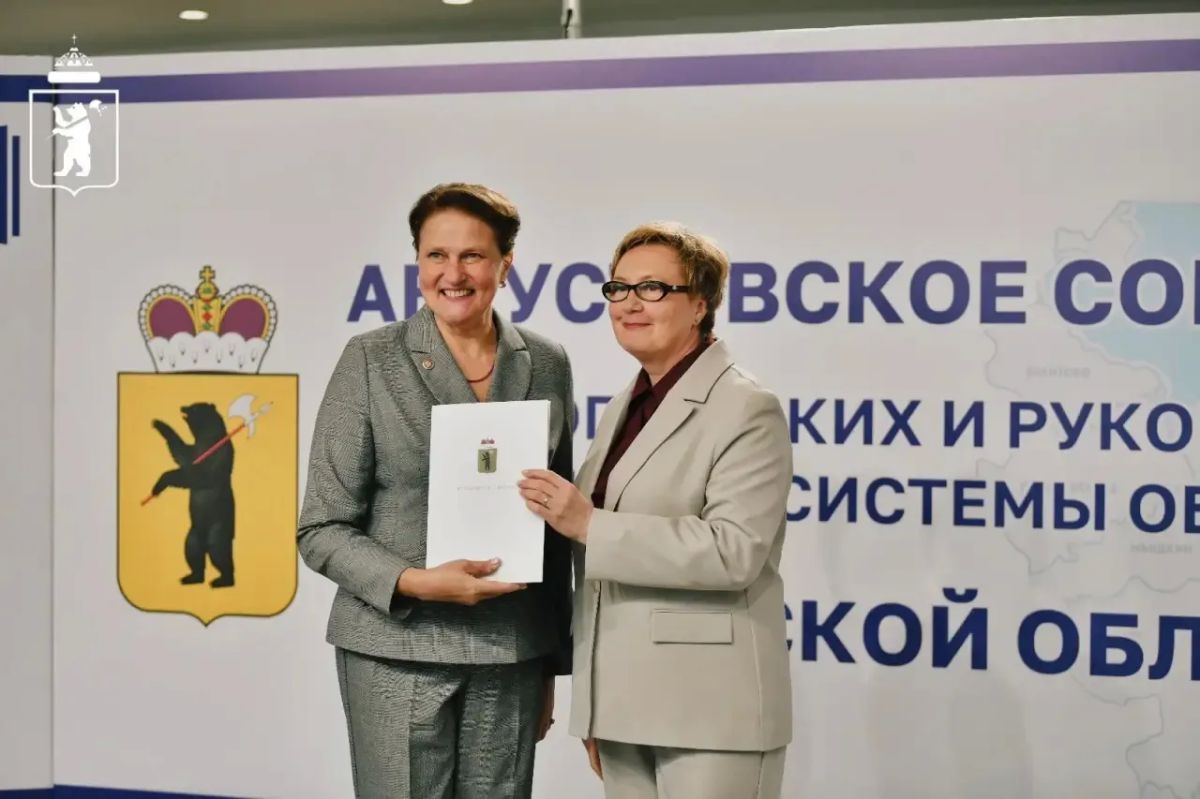 Артём Молчанов: Вместе с педагогами Ярославской области обсудили актуальные вопросы развития системы образования Артём Молчанов: Вместе с педагогами Ярославской области обсудили актуальные вопросы развития системы образования