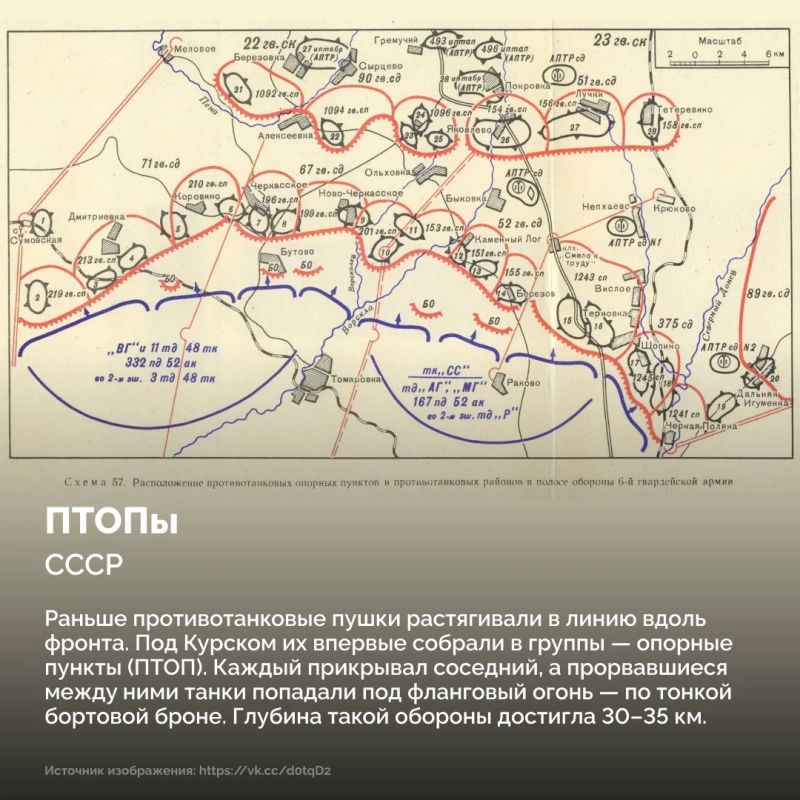 23 августа 1943 года завершилась Курская битва — одно из величайших сражений в истории 23 августа 1943 года завершилась Курская битва — одно из величайших сражений в истории