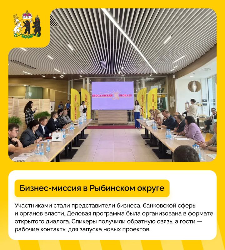 #дайджест_событий: события прошедшей недели в Ярославской области #дайджест_событий: события прошедшей недели в Ярославской области