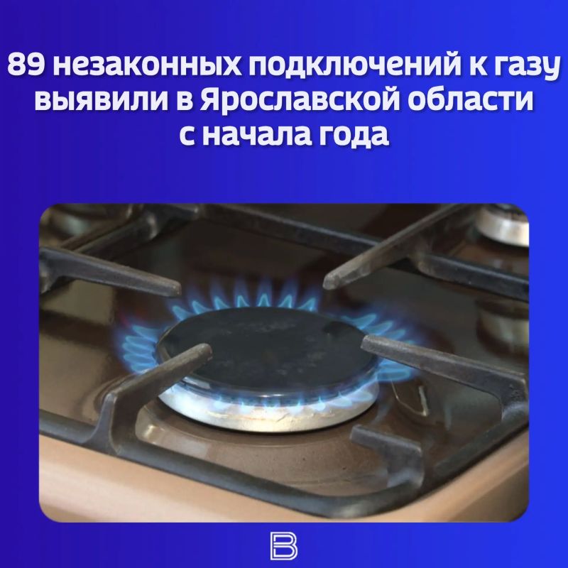 В пресс-центре «Газпром межрегионгаз Ярославль» подчеркнули, что общий ущерб превысил 2,1 млн рублей