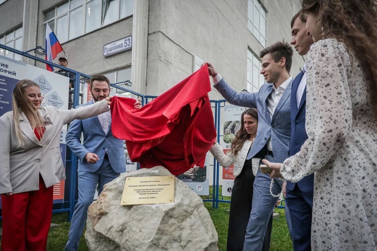 Артём Молчанов: Заложили первый камень кампуса мирового уровня «Меркурий» на базе РГТУ имени П.А.Соловьева Артём Молчанов: Заложили первый камень кампуса мирового уровня «Меркурий» на базе РГТУ имени П.А.Соловьева