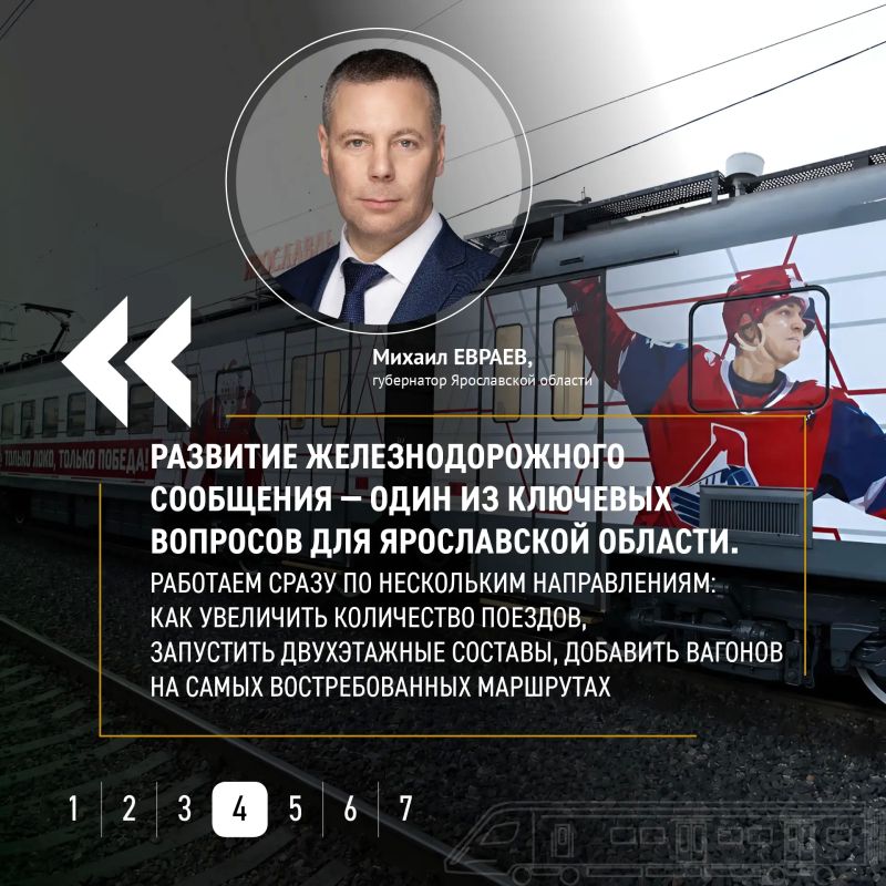 Новые поезда, новые направления и меньше времени в пути! Новые поезда, новые направления и меньше времени в пути!